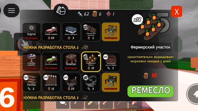 🌲99 НОЧЕЙ В ЛЕСУ Много ресурсов, дерева
СПАСЛИ ПОЧТИ ВСЕХ ДЕТЕЙ и много чего