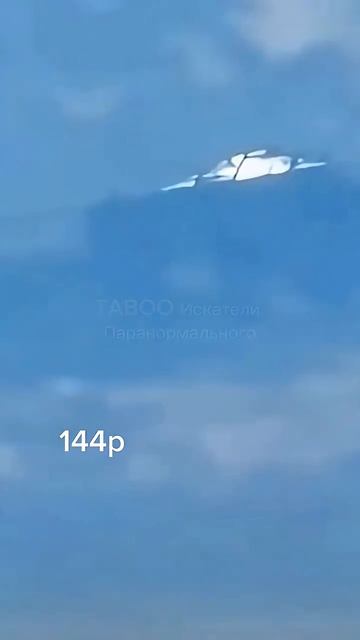 Удивительное_НЛО_снятое_на_камеру._#4k