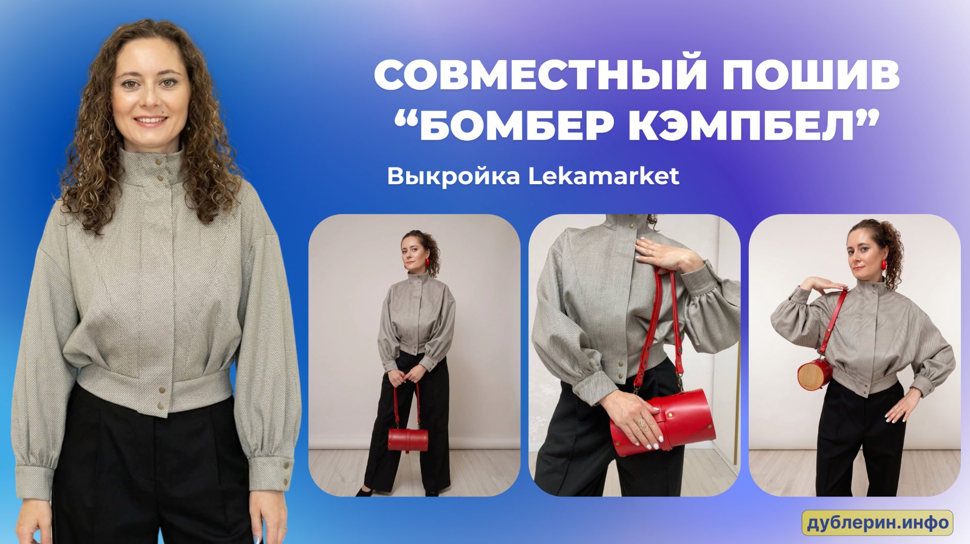 Установка кнопок альфа