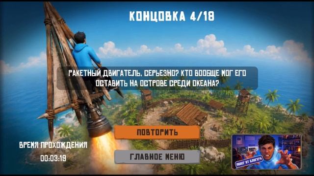ПОБЕГ ОТ ЧУНГА ЧАНГИ ПРОШОЛ НА ВСЕ КОНЦОВКИ