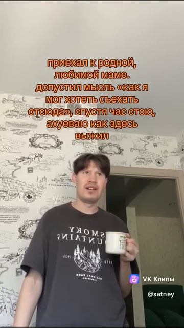 #жиза