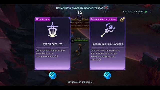 Mobile Legends: Bang Bang - Моя игра Хаотичная схватка Тэризла