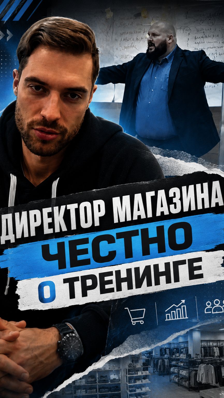 Корпоративные бизнес-тренинги для руководителей в Академии