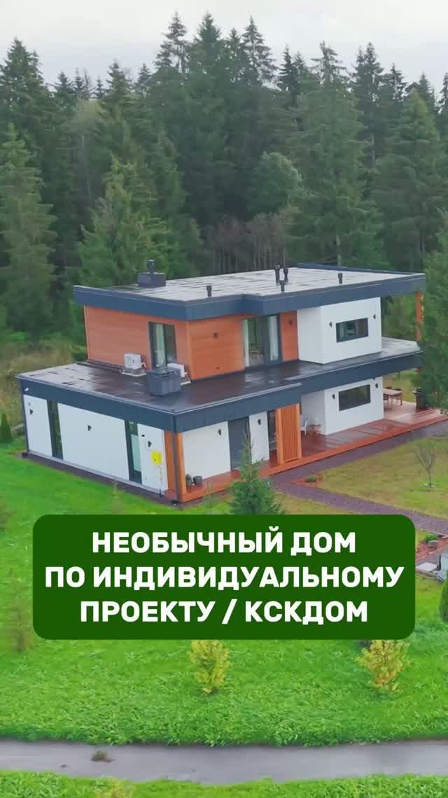 Дом с плоской кровлей от КСКДОМ
