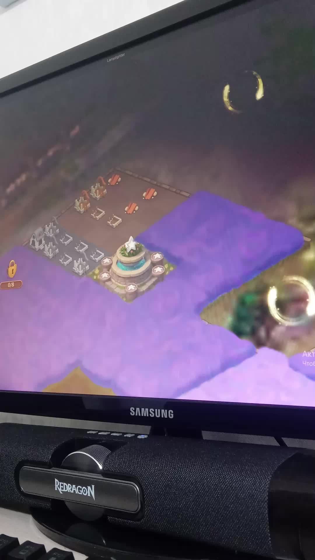 играю в игру