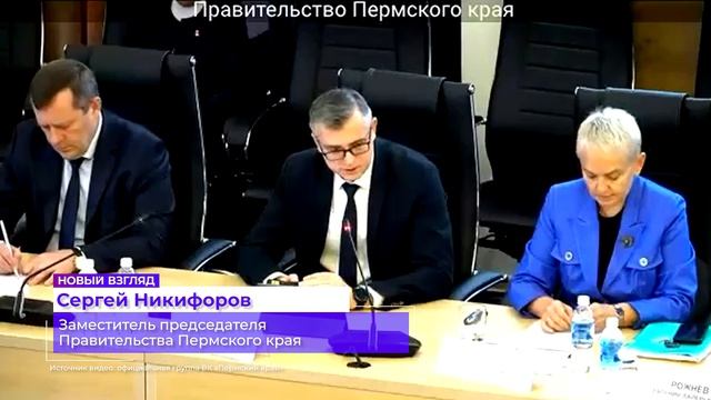 Здравоохранение Прикамья_24.08.2026_СольТВ