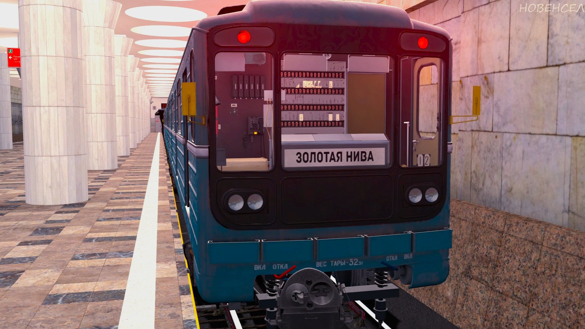 Едем по Дзержинской линии Новосибирского метро в Гарис Мод Метрострой! Работаем смену на Номерном!!