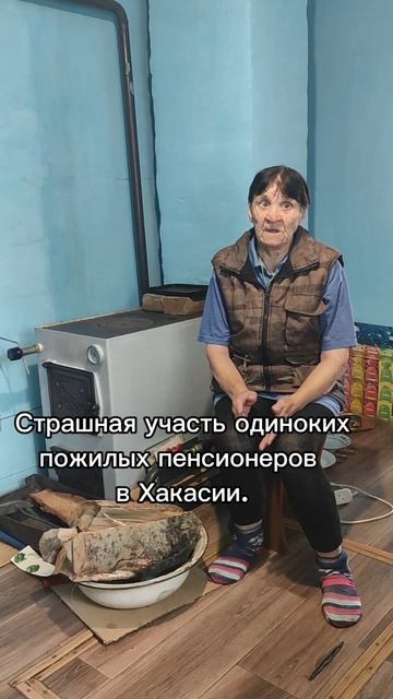 Испытание холодом