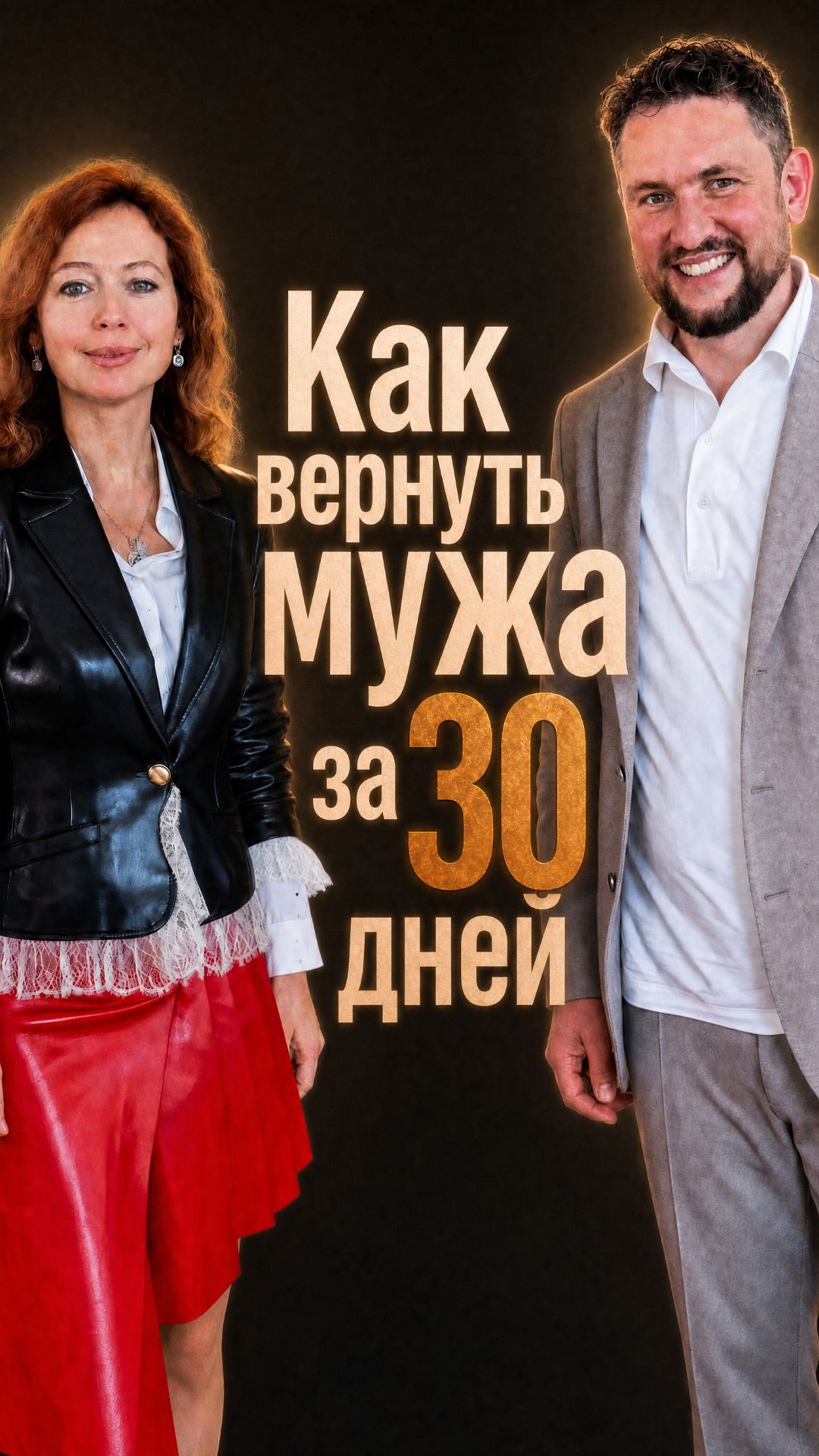 ЕЛЕНА ЗАХАРОВА О ЛУЧШЕМ ФИЛЬМЕ