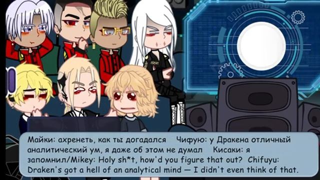 Реакция на такемичи как Харумаса (Ay) (TRxZZZ)