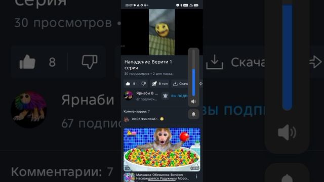 Короче Той Фредди смотрит прикольный сериал от Ярнаби в здании Нападение Верити!