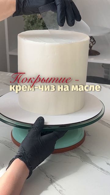 Секреты идеального велюра из баллончика 💡🍰