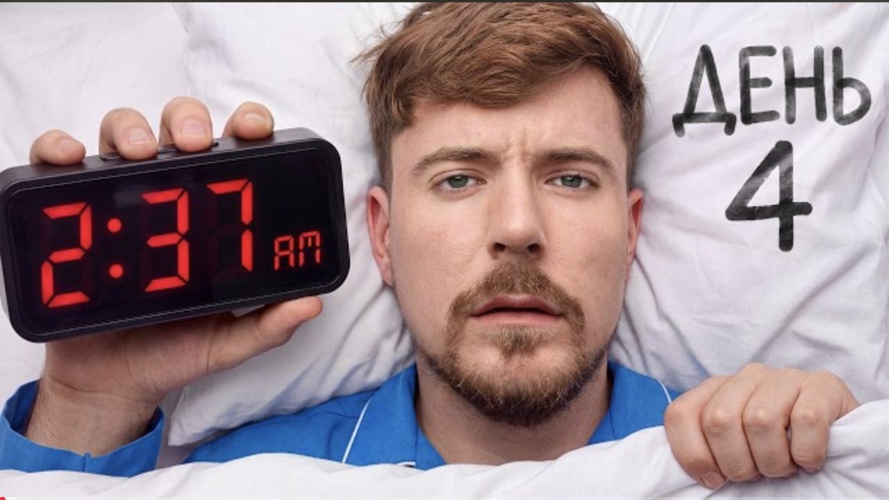 A Week In The Life Of MrBeast