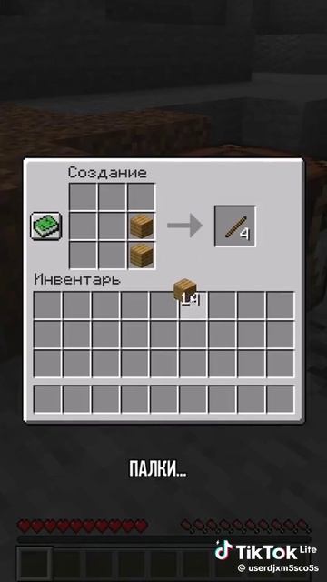 майнкрафт но...