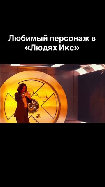 «Люди Икс: Апокалипсис»:
Некогда правивший Древним Египтом могущественный мутант Эн Сабах Нур станов