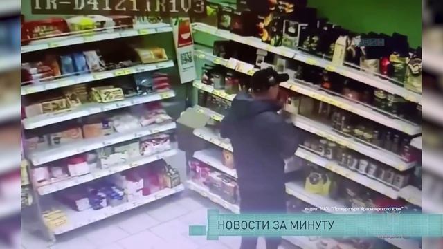 Новости за минуту