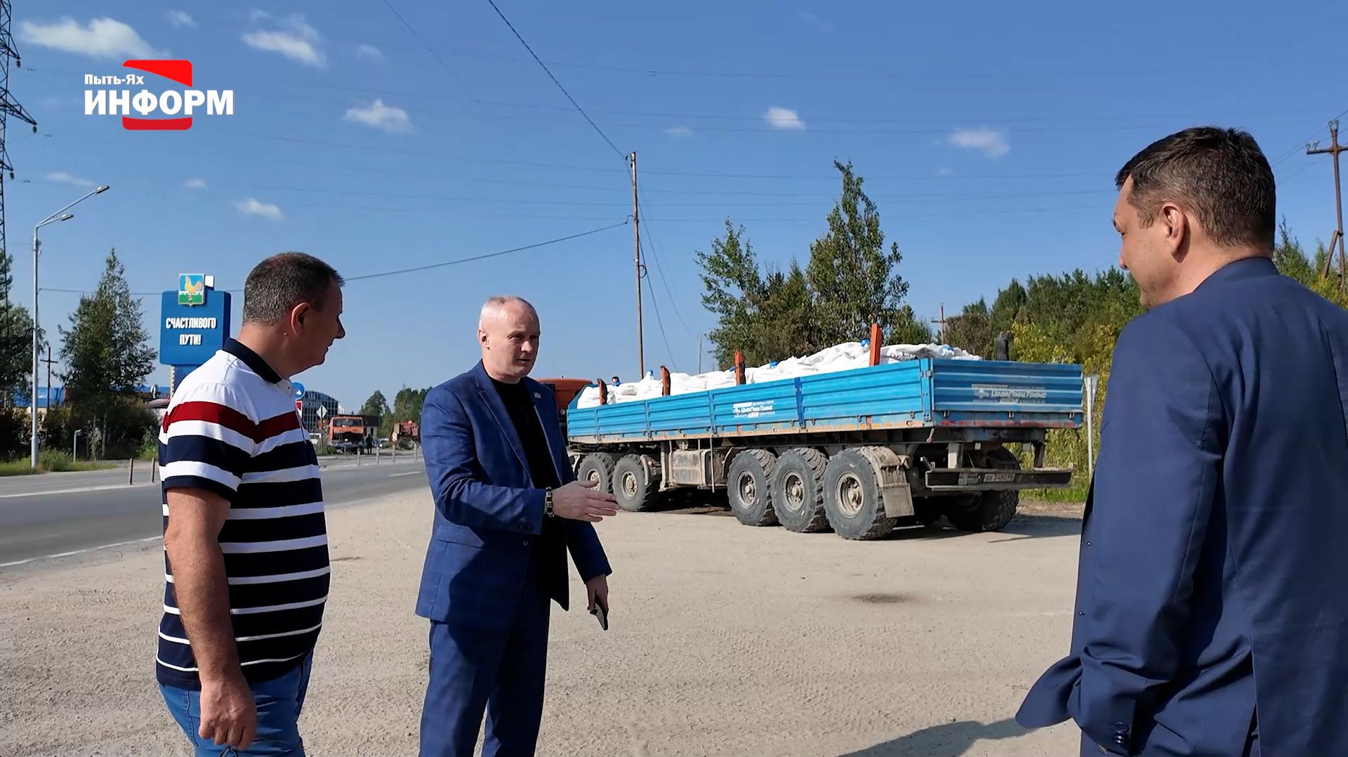 Установят шлагбаум