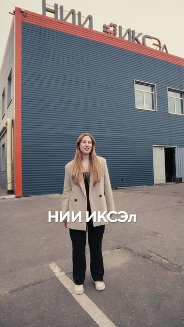 Анатомия производства