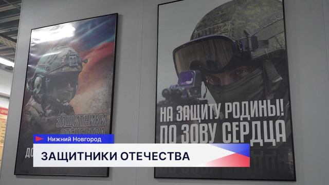 Очередная группа добровольцев отправилась на службу в войска беспилотных систем из Нижнего Новгорода