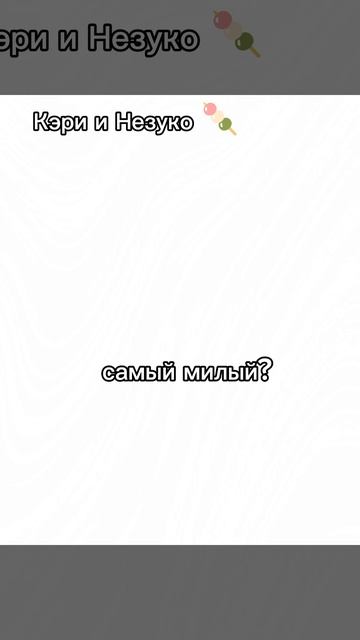 флуд
