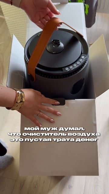 Климатический комплекс 4в1
