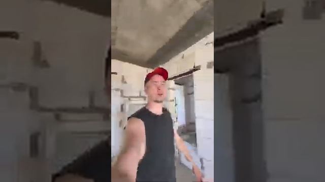 Дом
