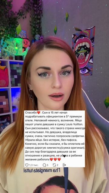 Достойно