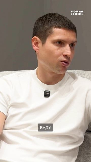 Почему Шипачёв ушел из «Динамо»? Вадим объяснил переход в «Салават» #кхл #хоккей #салаватюлаев