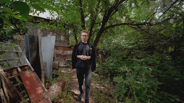 участок