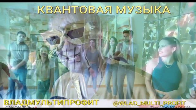 МЕТАФИЗИКА Ж ВЛАДМУЛЬТИПРОФИТ