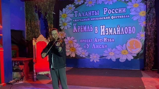 Таланты России