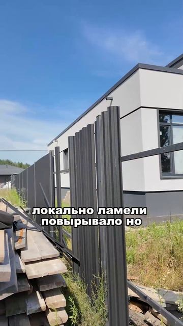 Ураганом разрушило забор