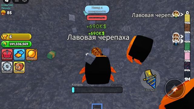 играю в роблокс бур часть 1
