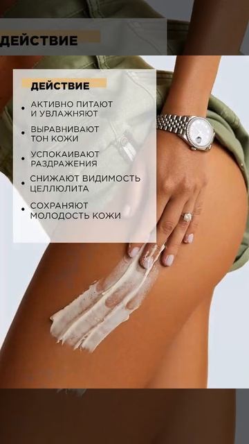 Набор для тела MIXIT SPA RITUALS, 3 крем-баттера с ароматами кокоса, ванили и бобов тонка - купить в