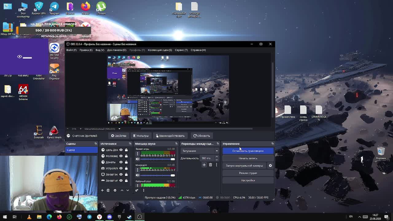 LIVE: FOxedoss_TV