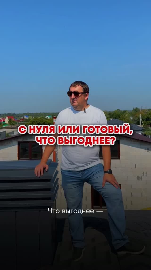 Если ваш выбор — строить дом, то сейчас у СПР ГРУПП есть приятный бонус.