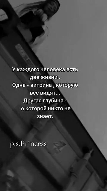 Глубина души не для каждого.