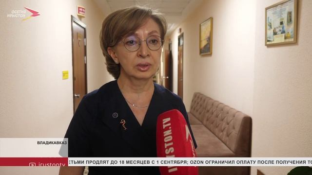 Санаторий 