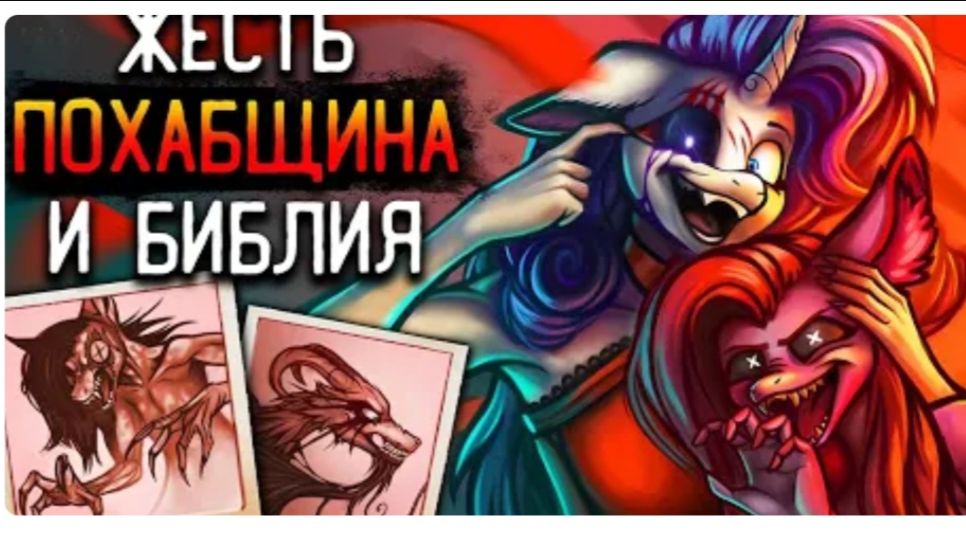 Почему все НЕНАВИДЯТ Lil Miss Rarity (они НЕ ПРАВЫ) [peremikozyabr]