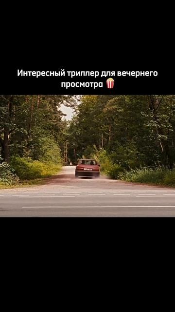 🎬Тишина (2010)