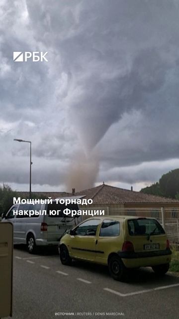 Мощный торнадо накрыл юг Франции