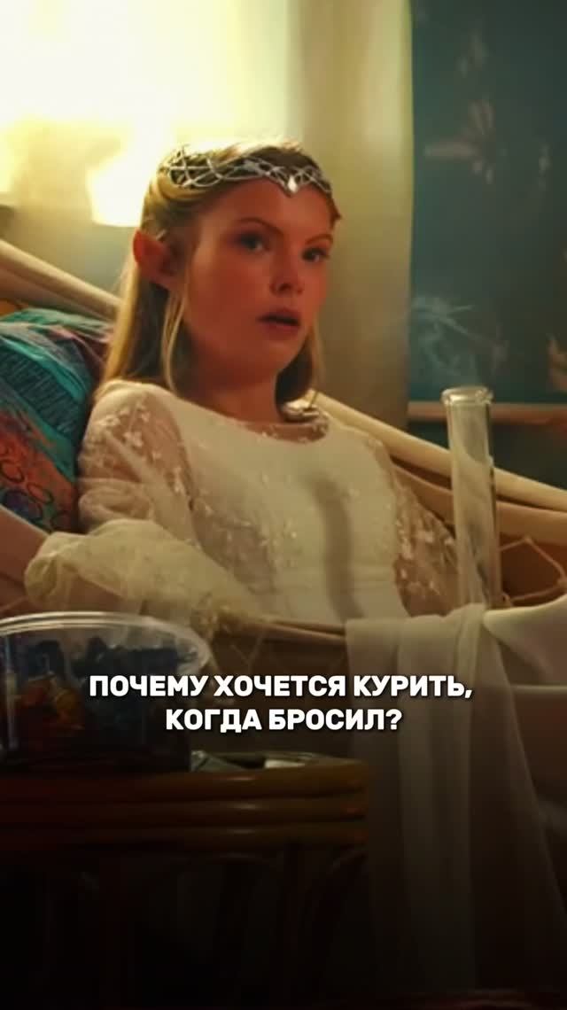 Почему хочется курить, когда бросил?