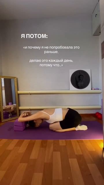Лучше любого массажа: простое движение, которое поможет избавиться от зажимов в спине  🤗🔥🤗