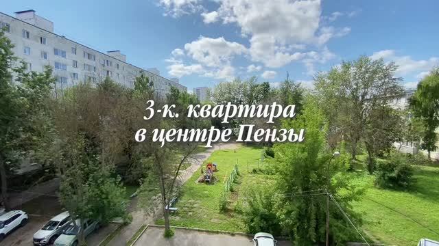 Suvorova_penza