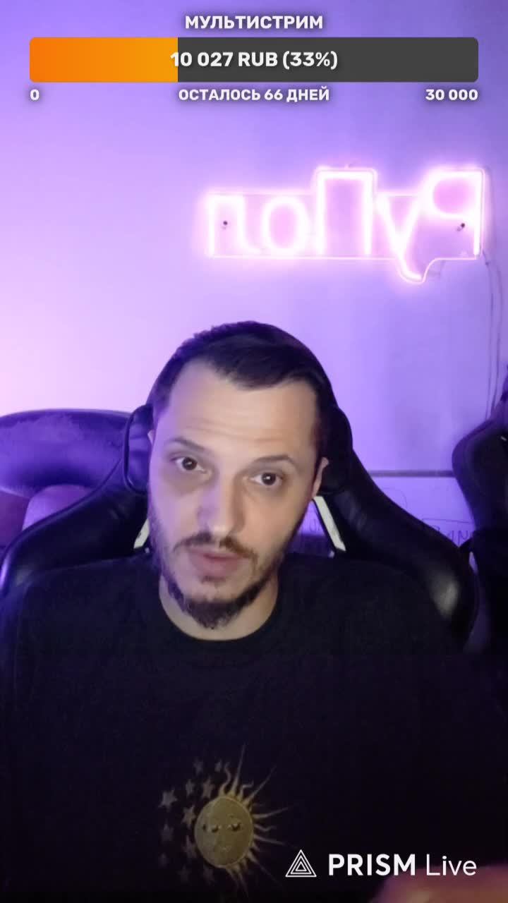 LIVE: РуПол RuPol