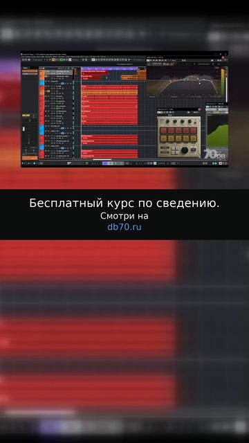 Заметка звукорежиссера №2932. Аранжировка, сведение, мастеринг треков.