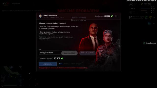 NEXTRP 2026-08-25 09-48-06