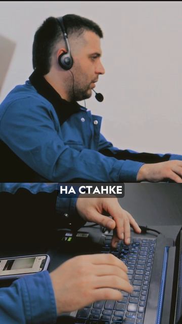 Станок START в работе💪