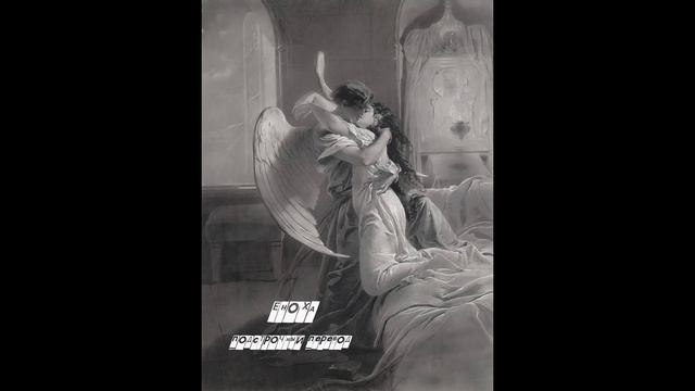 Вся история человечества в пяти главах. Книга Еноха (подстрочный перевод).