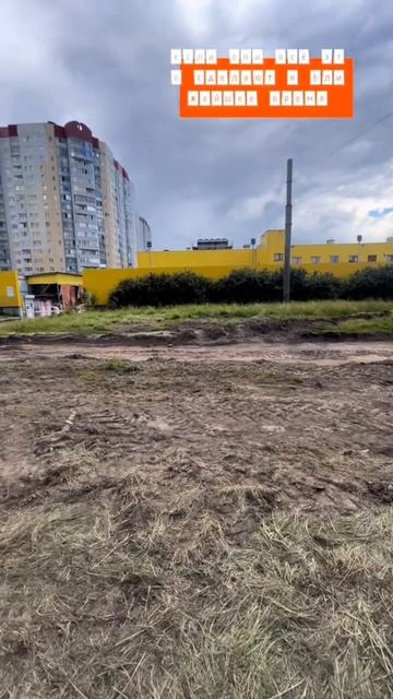 А у нас во дворе